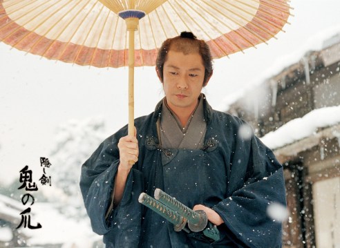 La_espada_secreta_del_samurái