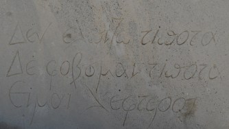 Nada_temo_nada_espero_soy_libre Nada_temo_nada_espero_soy_libre