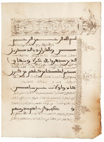 alcorán-aljamiado-Antonio-Joaquín-González