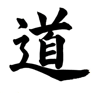 do-kanji-Antonio-Joaquín-González